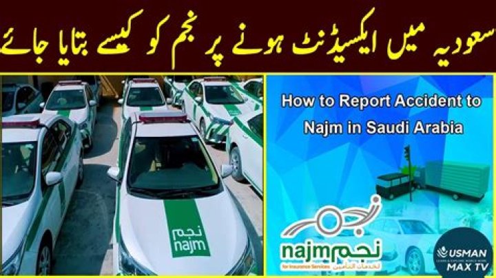 How do I call Najm Saudi Arabia?