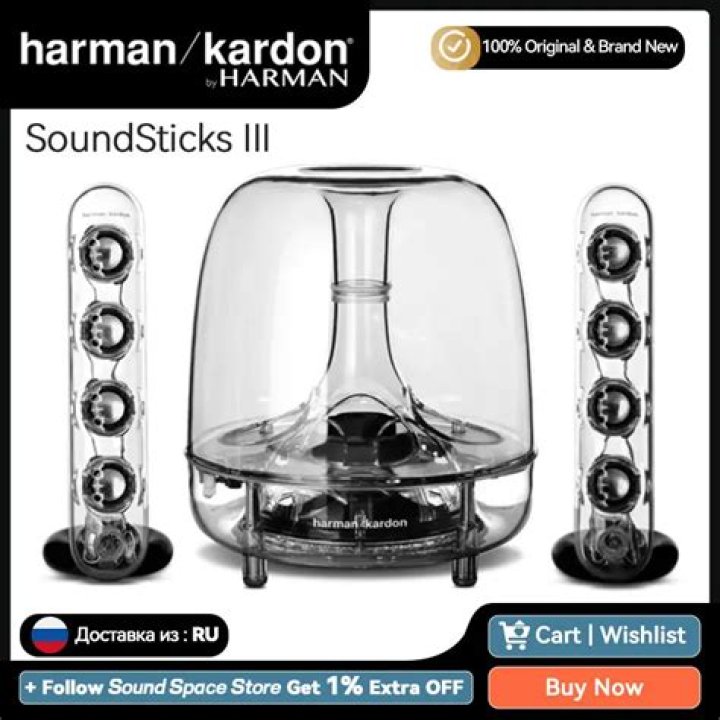 What can I use Harman Kardon SoundSticks III for?